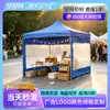 Carpa de publicidad exterior con PVC transparente, engrosada para protección contra el viento y la lluvia, con diseño de ventana romana y faldón extendido para cierres de puesto.