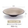 Estilo japonês melamina tigela pequena porcelana 5 polegadas tigela de arroz tigela de chifre tigela característica vintage tigela pequena para macarrão tigela de sopa comercial