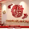 Adesivos Tendência de Caractere Dupla Felicidade Extra Grande Específicos para Casamento para Decoração de Parede de Fundo de Quarto de Casamento, Decoração de Caractere Dupla Felicidade Simples de Carpa de Casamento