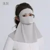 Nova Máscara de Verão 2026 Que Permite Beber Água, Máscara Facial com Proteção UV, Proteção Integrada para o Pescoço, Máscara de Proteção Solar para Rosto Inteiro para Mulheres