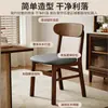 Sillas de comedor usadas, sillas de madera maciza para uso doméstico, sillas con respaldo de lujo ligero, sillas nuevas de ocio con cojín suave, juegos de mesa y sillas de comedor de alta gama
