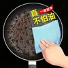 Paño Grueso Desengrasante para Platos, Trapo Absorbente de Fibra de Madera Fácil de Limpiar, Paño Desengrasante para Uso en la Cocina del Hogar