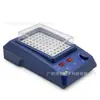 Termostato con Pantalla Digital Baño Metálico Termostato de Laboratorio Baño Seco Baño Metálico de Alta Temperatura Tipo Hb120-S