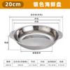 Olla unida de acero inoxidable estilo coreano olla para mariscos olla para cangrejos de río sartén para cocinar olla para fideos olla seca olla para plato frío olla dorada picante