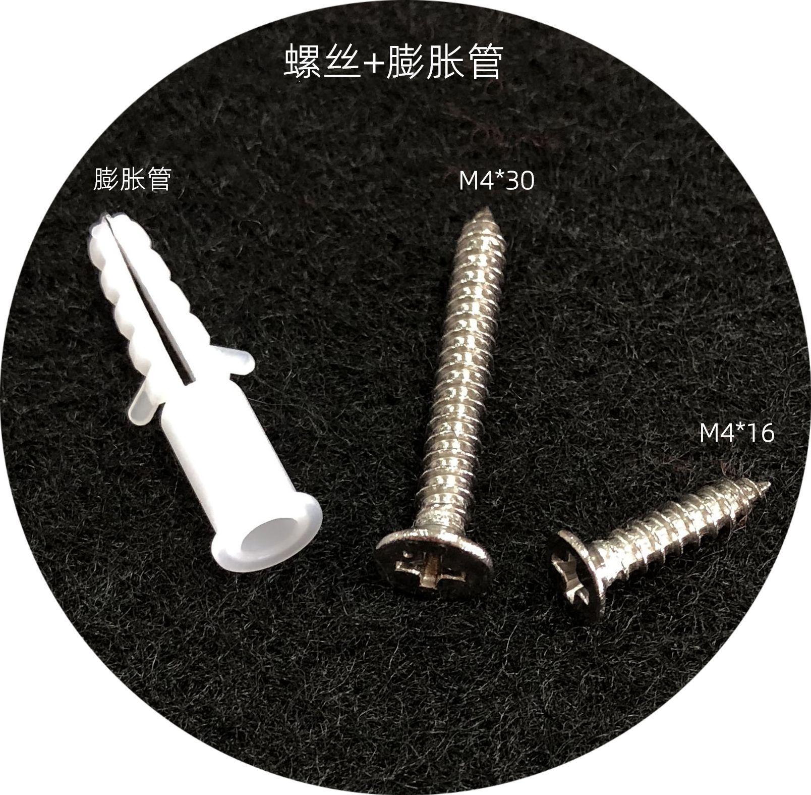 螺丝