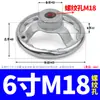 Volante Cromado de Hierro Fundido Agujero de Tornillo de Rosca Interna 3 3.5 4 5 Pulgadas 6 Pulgadas 8 Pulgadas M8 10 12 14 16-M30