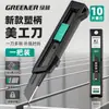 Cuchillo de utilidad grueso de alta resistencia para papel tapiz, cuchillo de herramienta multifuncional de grado industrial grande