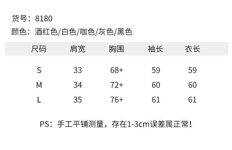 8180尺码表.jpg