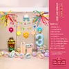 Decoración de fiesta de globos de cumpleaños para niños y niñas, pastel de un año, arreglo de escena en tablero KT, accesorios para fotos, pared de fondo