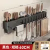 Prateleira de Armazenamento de Cozinha Montada na Parede Sem Perfuração Porta-Facas Porta-Facas de Cozinha Multifuncional Porta-Hashis Integrado Doméstico Multifuncional Span