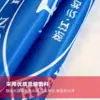 Mercancía para Aficionados de la Copa del Mundo Transfronteriza Banderas Personalizadas de Clubes de Fútbol Banderas de Intercambio de Equipos Banderas Decorativas de Satén Colgantes