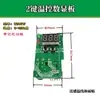 Máquina de Solda por Termofusão para Tubos de Água PPR Placa de Display Digital Termostato Máquina de Capacidade de Aquecimento Alça Soldador Linha de Detecção de Temperatura Adesivo de Superfície Acessórios