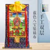 Buda Yuan Hui Na Luo Kung Estátua Pendurada da Mãe Buda Pintura Decorativa para Estudo em Casa Xizang Estátua Protetora Dourada com Bronzeamento Pintura Pendurada Thangka