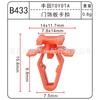 Placa protectora anticolisión antifricción para carrocería de coche, faldón lateral, placa embellecedora de estribo, placa embellecedora de portón trasero, hebilla de placa protectora de estribo