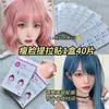 Patch para Rosto em V, Patch para Afinar o Rosto, Patch para Lifting Facial Maquiagem, Fita Facial Invisível, Patch Transparente, Patch para Nariz de Cosplay