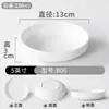 Vajilla de Melamina Tazón Pequeño para Platos, Tazón para Cocer al Vapor Liuyang, Tazón Pequeño Imitación Porcelana, Tazón Comercial para Hot Pot, Tazón de Plástico para Cocer al Vapor Comida Rápida