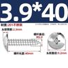 Acero Inoxidable 201 Cabeza Plana Grande Cruz Autoperforantes Cabeza de Hongo Tornillos para Madera M3M4.8 Fabricante Venta al por Mayor