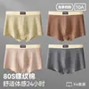Ropa Interior para Hombre 10A Algodón Puro Antibacteriano Algodón Clase A para Hombre Transpirable de Talla Grande Calzoncillos tipo bóxer Calzoncillos tipo bóxer para Hombre
