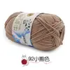 Hilo de algodón de leche de cinco cabos, marca Sheng Tang, hilo de bebé de cinco cabos para crochet, bufandas para bebé y niños, muñecas, hilo para manualidades