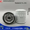 Suministro de fábrica 01174416 52706 2914 8058 440-6232 elemento de filtro de aceite