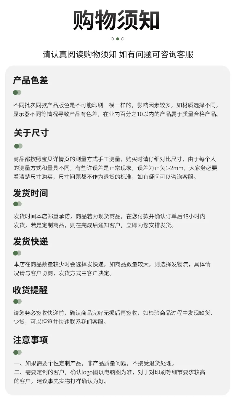 未标题-2_14