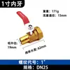 Válvula Esfera com Interruptor para Carretel de Incêndio, Válvula Esfera, Válvula Esfera de Incêndio, Bico, Cabeça de Pulverização, Cabeça de Pistola de Água, 1/2 Polegada, 3/4 Polegada, 1 Polegada