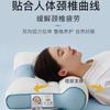Almohada Cervical para Proteger la Columna Cervical para Ayudar a Dormir Almohada Especial de Tracción Almohada Núcleo de Almohada Hogar Par de Estudiantes Dormitorio Individual Niños Hombres Cabeza Entera