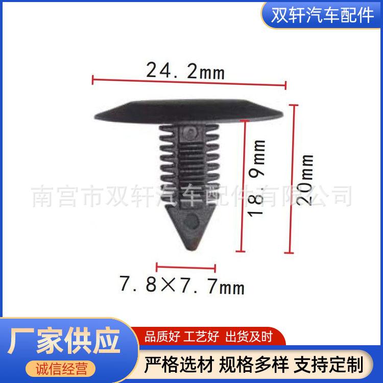 Ford-Chrysler-Audi-Seat-Skoda-