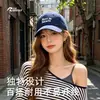 Gorra de béisbol estilo Little Red Book con bordado de letras de moda coreana para mujer, sombrero de ala ancha versátil de pico de pato para primavera