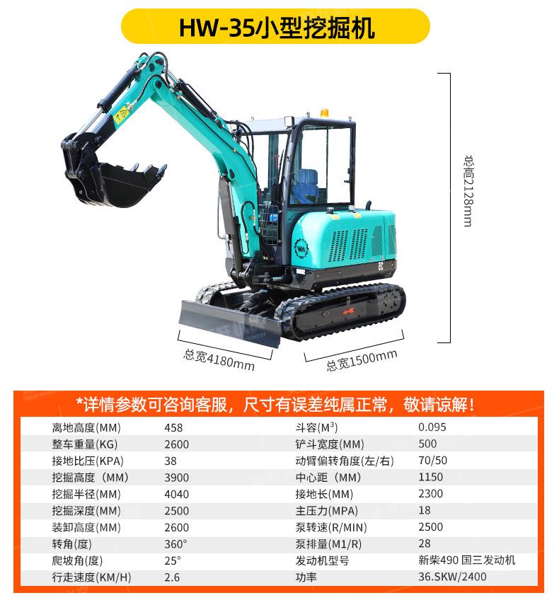 小挖790_10