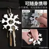 Llave de Copo de Nieve Multifuncional Herramienta de Llave de Copo de Nieve Portátil Multifuncional Llave Hexagonal Multiusos Acero de Alto Carbono