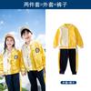 Primavera e Outono Novo Uniforme Escolar Infantil Fonte Roupa Esportiva Uniforme de Classe do Ensino Fundamental Conjunto de Quatro Peças Uniforme de Jardim de Infância