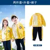 Conjunto de roupas para jardim de infância Primavera e Outono novo uniforme escolar infantil fabricantes roupas esportivas uniforme de classe para escola primária conjunto de quatro peças