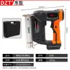 Pistola de clavos eléctrica recargable de litio, código de carga inalámbrico, pistola de clavos para carpintería F30, pistola de clavos sin tarjeta, pistola de clavos