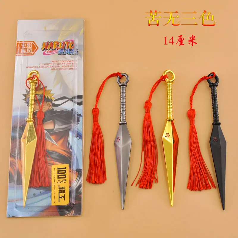 HY401-14厘米苦无三色-.jpg