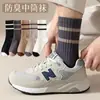 Calcetines de Rayas para Hombre, Tendencia Ins Otoño e Invierno, Estilo Masculino de Longitud Media, Absorbentes del Sudor, Resistentes al Olor, Cálidos, Calcetines Largos Deportivos Casuales