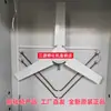 Peças de Incubadora Ventilador de Exaustão Superior Ventilador de Teto Acessórios para Incubadora Motor de Ventilador Azul Ventilador Regulador de Temperatura