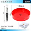 Abridor de furos bimetálico vermelho 105mm-300mm placa de gesso PVC artefato de perfuração de furos