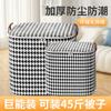 Caixa de armazenamento de roupas de outono e inverno em formato de pied de pombo com capa para guarda-roupa, caixa de armazenamento dobrável para uso doméstico, cesta de armazenamento em camadas