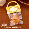 Lindo Colgante de Peluche Decoración de Dibujos Animados Colgante Muñeco Realista de Tostada Hamburguesa Recuerdos para Lanzar en Bodas
