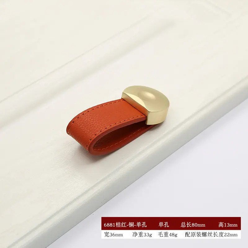 6881桔红-铜-单孔 1