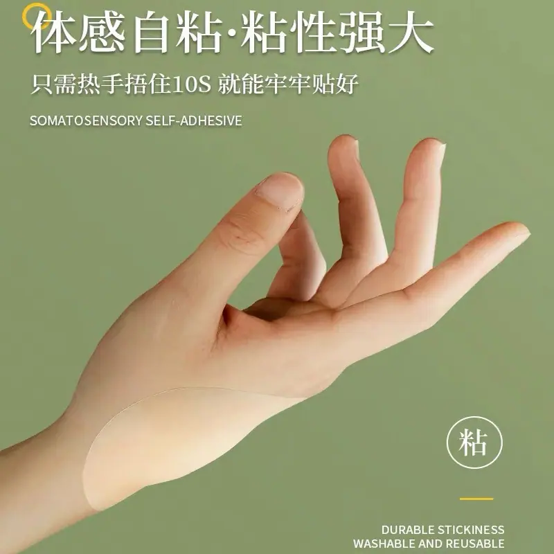 无胶胸贴圆形 (2).jpg