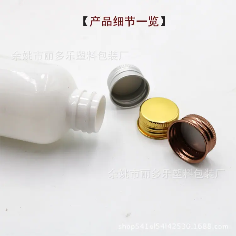 200瓶口+铝盖