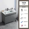 Conjunto de tocador de baño de pie de aluminio espacial con lavabo de cerámica integrado