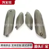 Adecuado para la Carcasa de Luz de Matrícula y Luz Trasera de Motocicleta Aprilia Rsv1000/Rsv4R 2005 - 2008