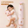 Almofada Doce para Bebê Refrescante 100% Algodão Almofada Calmante para Bebê Almofada de Apoio para Dormir de Lado Anti-Susto Sono Confortável Almofada de Abraço para Crianças Atacado