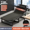 Cama Plegable Cama Individual Uso en Casa Simple Multifuncional Sillón de Oficina Portátil Cama para Siesta Cuna para Siesta de Adultos