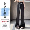 Pantalones anchos de pierna acampanada fina en satén de acetato blanco para mujer, estilo fino de primavera y otoño, modelo nuevo 2026, de cintura alta, adelgazantes, fluidos, casuales