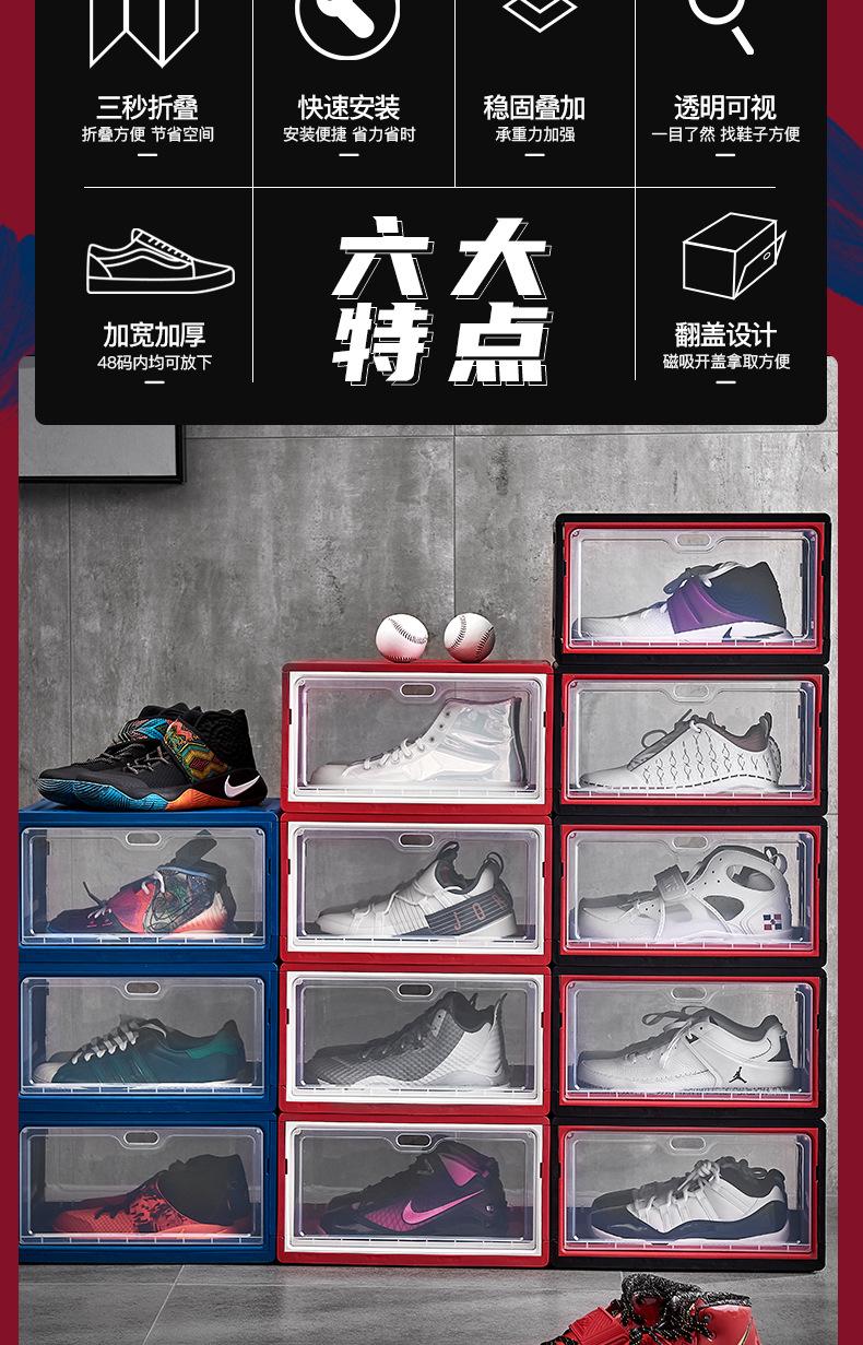 鞋盒-酷_02