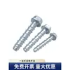 Perno de Anclaje Autoperforante para Concreto con Brida Hexagonal Exterior Tornillo Autoperforante para Cemento Clavo de Expansión Autoperforante para Pared M6M8M10mm